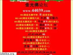 Sites similar to 888840.com