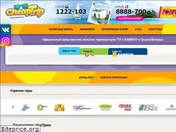 Sites similar to 8888700.by