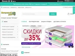 Sites similar to 88888.com.ua