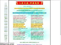 Sites similar to 88888.ne.jp