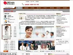 Sites similar to 8888800000.com