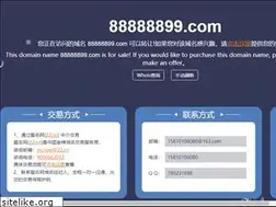 Sites similar to 88888899.com
