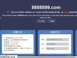 Sites similar to 8888899.com
