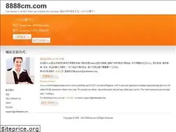 Sites similar to 8888cm.com