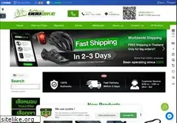Sites similar to 888bike.net