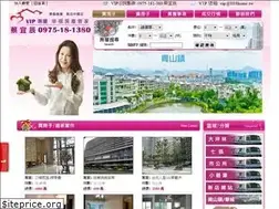 Sites similar to 888home.tw
