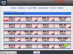 Sites similar to 888tabien.com