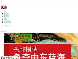 Sites similar to 888toutiao.com