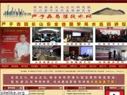 Sites similar to 888yzd.com