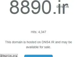 Sites similar to 8890.ir