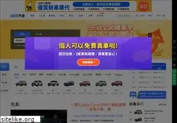 Sites similar to 8891.com.tw