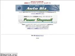 Sites similar to 88auto.biz