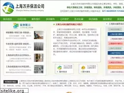 Sites similar to 88baojie.com