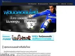 Sites similar to 88betstep1.com