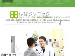 Sites similar to 88clinic.jimdo.com