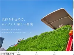 Sites similar to 88farm.jp