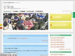 Sites similar to 88fukuoka.jp