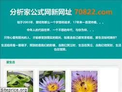 Sites similar to 88gs.com