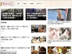 Sites similar to 88lovelypet.com