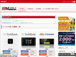 Sites similar to 88mobile.jp