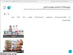 Sites similar to 88n.ir
