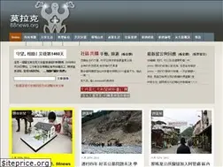 Sites similar to 88news.org