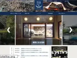 Sites similar to 88onsen.com