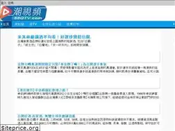 Sites similar to 88qtv.com