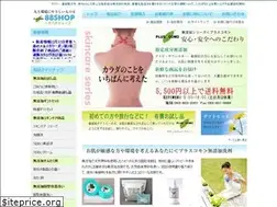 Sites similar to 88s.jp