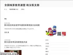Sites similar to 88saitama.net