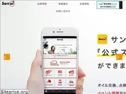 Sites similar to 88sanai.co.jp