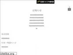 Sites similar to 88shikokuhenro.jp