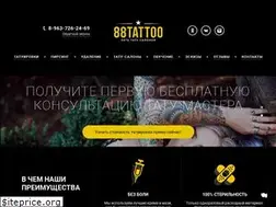 Sites similar to 88tattoo.ru