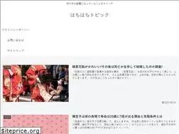 Sites similar to 88topic.com