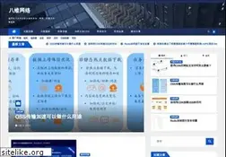 Sites similar to 88ww.net