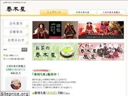 Sites similar to 88ya.co.jp