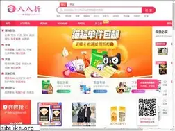 Sites similar to 88zhe.vip