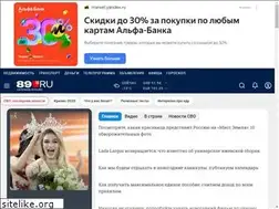 Sites similar to 89.ru