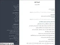 Sites similar to 890650.blogfa.com