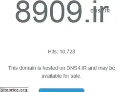 Sites similar to 8909.ir