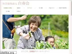 Sites similar to 8910.or.jp