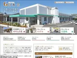 Sites similar to 8910kai.jp