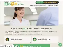 Sites similar to 8910shop.com
