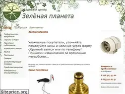 Sites similar to 89283234466.ru