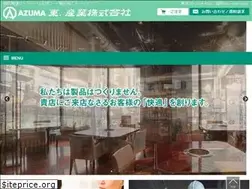 Sites similar to 8929.co.jp