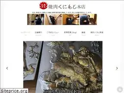 Sites similar to 8929kunimoto.com