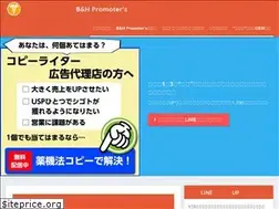 Sites similar to 892copy.jp