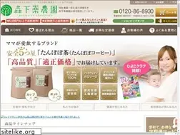 Sites similar to 8930.co.jp