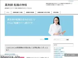 Sites similar to 89314career.com