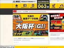 Sites similar to 896.co.jp